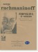 拉赫瑪尼諾夫 第一鋼琴協奏曲 (含CD) (簡中)