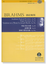 Brahms 勃拉姆斯 學院節慶序曲 悲劇序曲 海頓主題變奏曲【奧伊倫堡 CD+總譜 51】 (簡中)