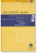 Brahms 勃拉姆斯 學院節慶序曲 悲劇序曲 海頓主題變奏曲【奧伊倫堡 CD+總譜 51】 (簡中)