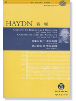 Haydn 海頓 降E大調小號協奏曲 D大調大提琴協奏曲 【奧伊倫堡 CD+總譜 67】 (簡中) Haydn 海頓 降E大調小號協奏曲 D大調大提琴協奏曲 【奧伊倫堡 CD+總譜 67】 (簡中)
