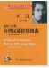 劉湲 琵琶與樂隊 臺灣民謠抒情組曲 (簡中) 劉湲 琵琶與樂隊 臺灣民謠抒情組曲 (簡中)