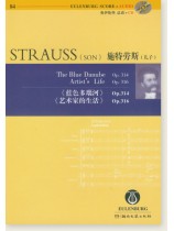 Strauss (Son) 施特勞斯 (兒子) 藍色多瑙河 Op. 314 藝術家的生活 Op. 316【奧伊倫堡 CD+總譜 84】 (簡中) Strauss (Son) 施特勞斯 (兒子) 藍色多瑙河 Op. 314 藝術家的生活 Op. 316【奧伊倫堡 CD+總譜 84】 (簡中)