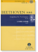 Beethoven 貝多芬 A大調第七交響曲 Op.92【奧伊倫堡 CD+總譜 75】 (簡中)