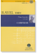 Ravel 拉威爾 G大調鋼琴協奏曲【奧伊倫堡 CD+總譜 78】 (簡中)