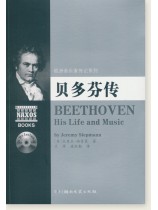 歐洲音樂家傳記系列 貝多芬傳 (簡中) 歐洲音樂家傳記系列 貝多芬傳 (簡中)