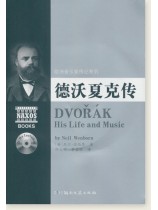 歐洲音樂家傳記系列 德沃夏克傳 (簡中) 歐洲音樂家傳記系列 德沃夏克傳 (簡中)