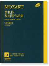 莫札特雙鋼琴作品集 (簡中) 莫札特雙鋼琴作品集 (簡中)