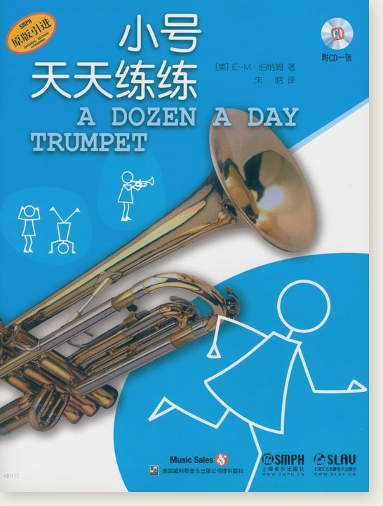小號天天練練 (簡中) 小號天天練練 (簡中)