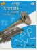 小號天天練練 (簡中) 小號天天練練 (簡中)