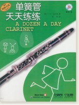 單簧管天天練練 (簡中) 單簧管天天練練 (簡中)