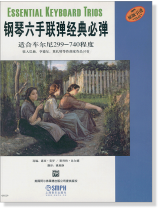 鋼琴六手聯彈經典必彈 (簡中) 鋼琴六手聯彈經典必彈 (簡中)