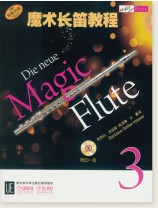 魔術長笛教程3 (簡中) 魔術長笛教程3 (簡中)