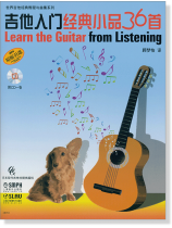 吉他入門經典小品36首 (簡中) 吉他入門經典小品36首 (簡中)