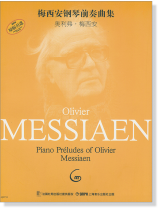 Oliver Messiaen 梅西安鋼琴前奏曲集 (簡中) Oliver Messiaen 梅西安鋼琴前奏曲集 (簡中)