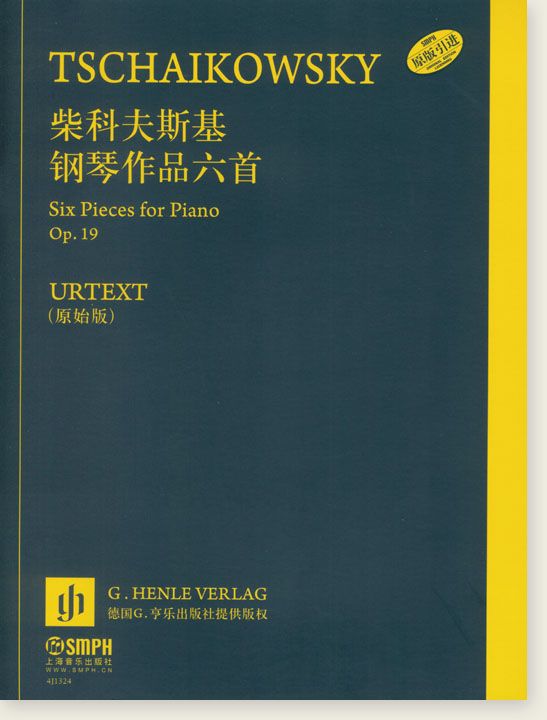 柴科夫斯基 鋼琴作品六首 (簡中)