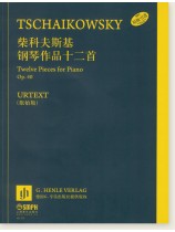 柴科夫斯基 鋼琴作品十二首 (簡中) 柴科夫斯基 鋼琴作品十二首 (簡中)
