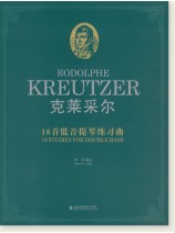 克萊采爾18首低音提琴練習曲 (簡中) 克萊采爾18首低音提琴練習曲 (簡中)