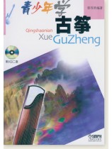 青少年學古箏(附VCD) (簡中) 青少年學古箏(附VCD) (簡中)