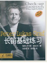 長笛基礎練習 (簡中) 長笛基礎練習 (簡中)