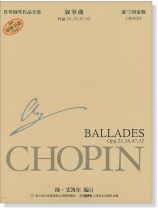 蕭邦鋼琴作品全集 1 敘事曲 Chopin Ballades (簡中) 蕭邦鋼琴作品全集 1 敘事曲 Chopin Ballades (簡中)