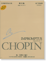 蕭邦鋼琴作品全集 3 即興曲 Chopin Impromptus (簡中) 蕭邦鋼琴作品全集 3 即興曲 Chopin Impromptus (簡中)