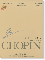 蕭邦鋼琴作品全集 9 諧謔曲 Chopin Scherzos (簡中) 蕭邦鋼琴作品全集 9 諧謔曲 Chopin Scherzos (簡中)