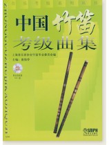 上海音樂出版社