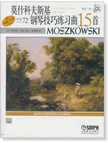 莫什科夫斯基 鋼琴技巧練習曲15首 作品72 (簡中) 莫什科夫斯基 鋼琴技巧練習曲15首 作品72 (簡中)