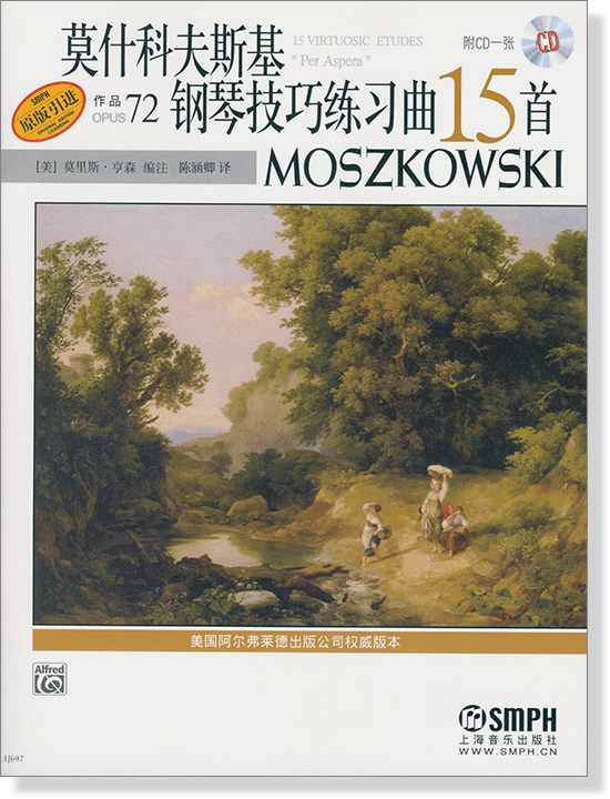 莫什科夫斯基 鋼琴技巧練習曲15首 作品72 (簡中)