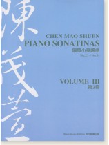 陳茂萱鋼琴小奏鳴曲 第3冊 Chen Mao Shuen Piano Sonatinas Volume Ⅲ 陳茂萱鋼琴小奏鳴曲 第3冊 Chen Mao Shuen Piano Sonatinas Volume Ⅲ