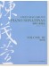 陳茂萱鋼琴小奏鳴曲 第3冊 Chen Mao Shuen Piano Sonatinas Volume Ⅲ