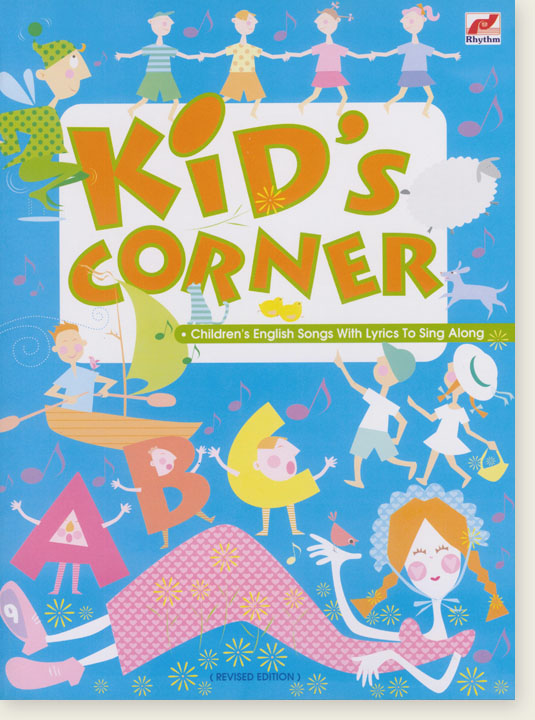 Kid's Corner (Revised Edition)