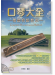 吹管樂器系列叢書 口琴大全-複音初級教本-(附DVD) 吹管樂器系列叢書 口琴大全-複音初級教本-(附DVD)