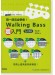 用一週完全學會！Walking Bass超入門 CD附