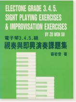 電子琴3‧4‧5級視奏與即興演奏課題集 電子琴3‧4‧5級視奏與即興演奏課題集