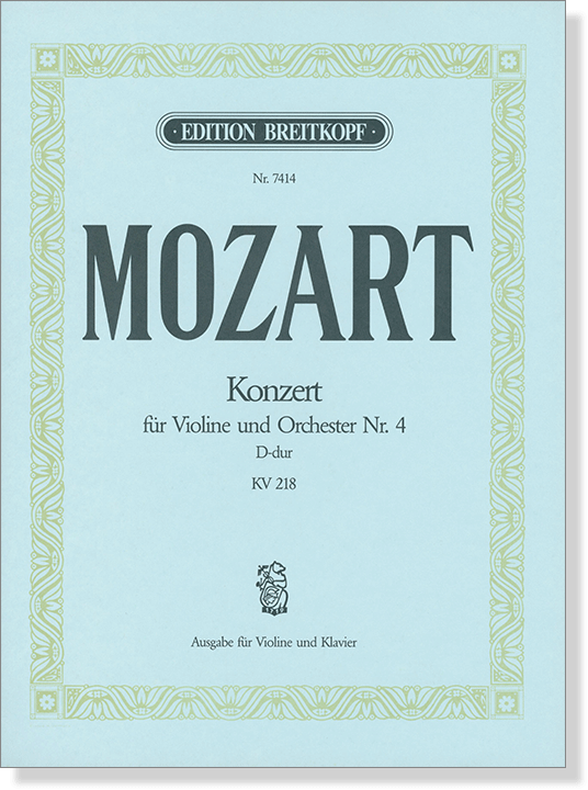 Mozart 【Konzert für Violine und Orchester Nr. 4 in D-dur, KV 218】 Ausgabe für Violine und Klavier