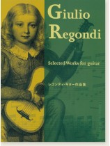 レゴンディ・ギター作品集 レゴンディ・ギター作品集