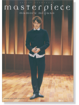 宮野真守 アーティストブック Masterpiece