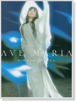 ボーカルスコア 本田美奈子 アヴェ・マリア