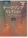 参考演奏CD付 ソロ・ギターで奏でる テーマソング セレクション ～映画・テレビの名曲たち～
