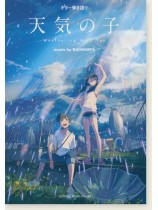 ギター弾き語り 天気の子 music by RADWIMPS ギター弾き語り 天気の子 music by RADWIMPS