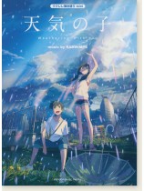 ウクレレ弾き語り mini 天気の子 music by RADWIMPS