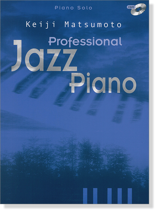 ピアノソロ 「プロフェッショナル・ジャズ・ピアノ」 松本圭司 【CD付】