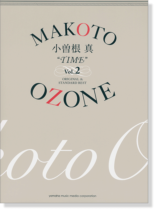 Makoto Ozone 小曽根真 “TIME” Vol.2 Original & Standard Best