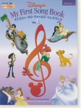 ピアノソロ ディズニー マイ・ファースト・ソングブック Vol. 1 ピアノソロ ディズニー マイ・ファースト・ソングブック Vol. 1
