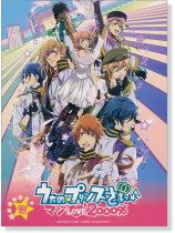 ピアノソロ 中級 うたの☆プリンスさまっ♪ マジLOVE2000% ピアノソロ 中級 うたの☆プリンスさまっ♪ マジLOVE2000%