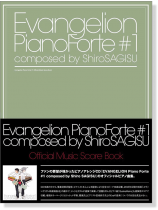 Evangelion PianoForte #1 Composed by ShiroSAGISU「エヴァンゲリオン」初のオフィシャルピアノ曲集 Evangelion PianoForte #1 Composed by ShiroSAGISU「エヴァンゲリオン」初のオフィシャルピアノ曲集