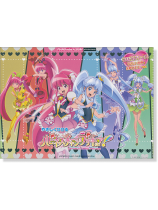 ピアノミニアルバム やさしくひける ハピネスチャージプリキュア! ピアノミニアルバム やさしくひける ハピネスチャージプリキュア!