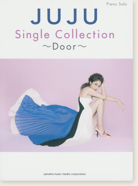 ピアノソロ 中級 JUJU Single Collection ~Door~