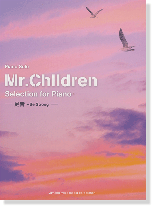 ピアノ ソロ 中級 Mr.Children Selection for Piano -足音 ～Be Strong-